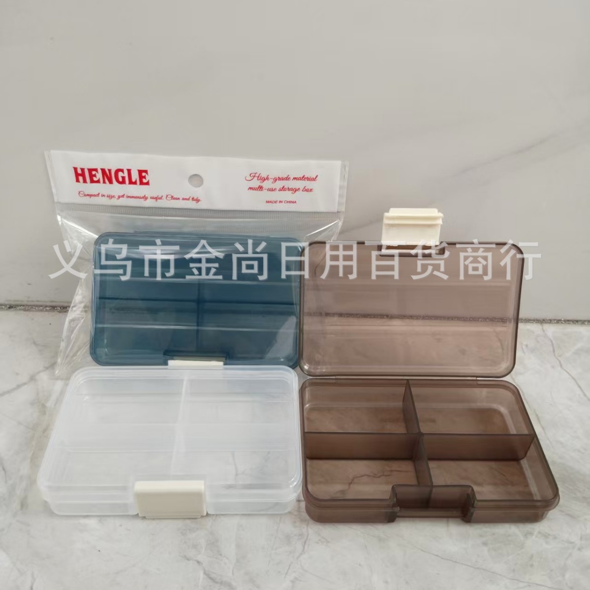 Household thickened transparent solid color plastic compartments storage box for toys, small items, tools and parts classification storage box