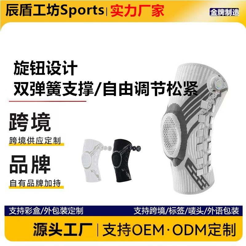 Sports knee pads, outdoor fitness, men's and women's meniscus knee protection cases, silicone shock-absorbing sports knob knee pads, breathable