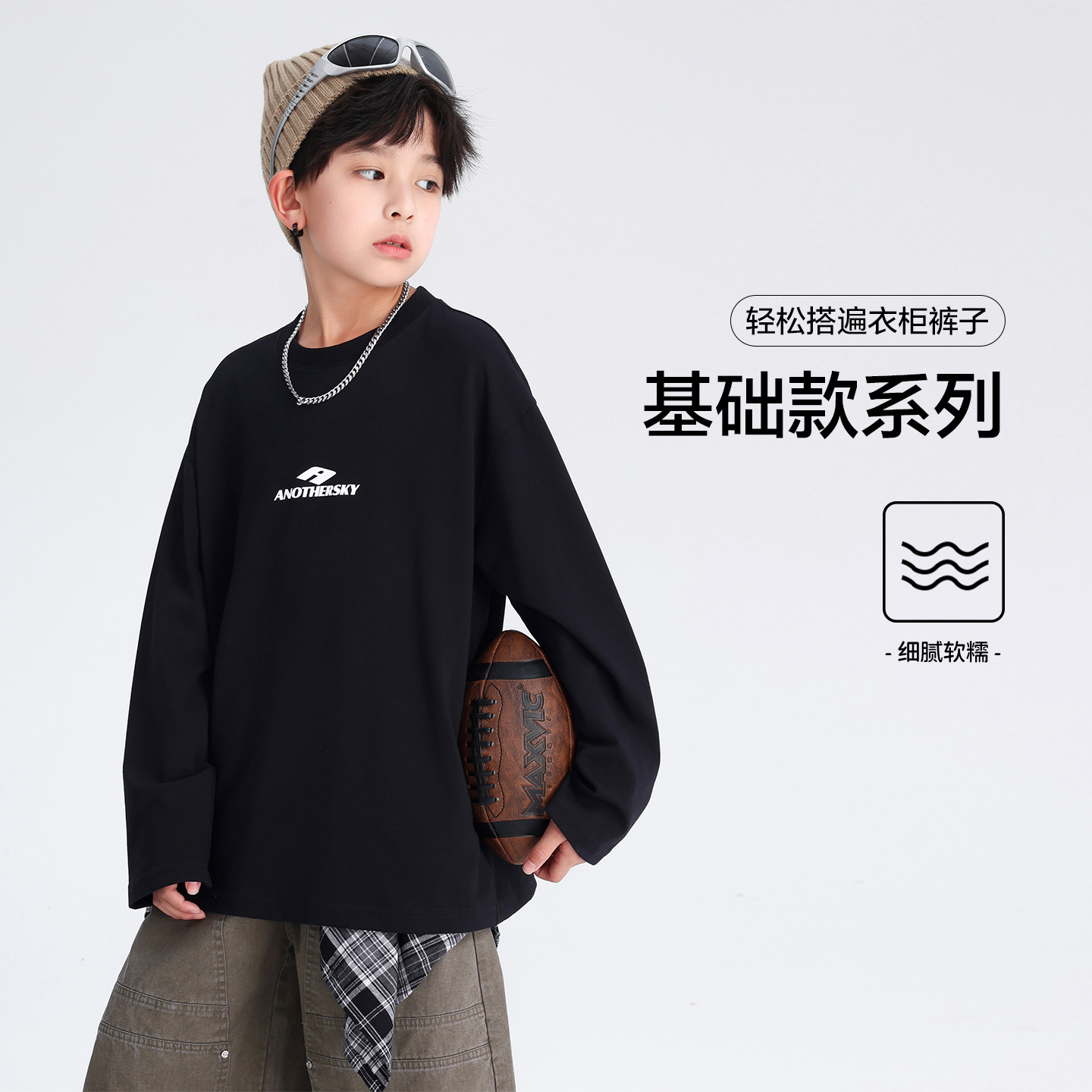 Niño primavera algodón deportivo manga larga blanco camiseta 2026 nuevo adolescente niños suelto legging slim top Application Scenario