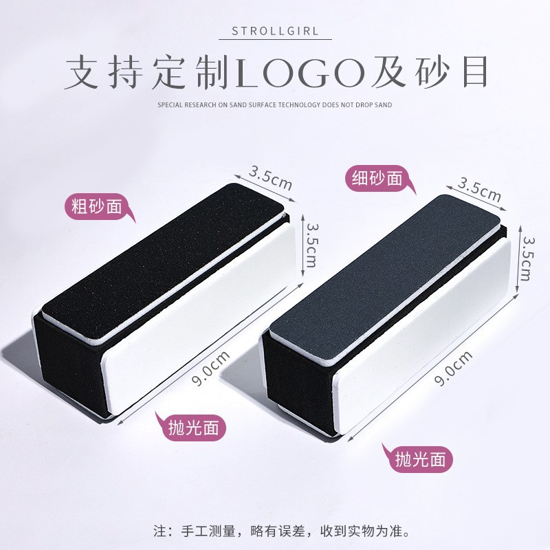 美甲工具黑芯EVA文玩抛光块银饰核桃抛光磨甲打磨四方块多面抛光产品图