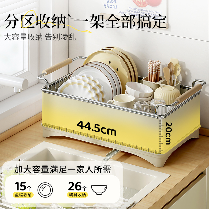 Chuangshengtian factory direct sales kitchen double-layer storage rack, thickened stainless steel anti-rust draining rack, edge-wrapped dish rack Specification image