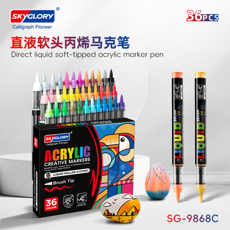 天辉跨境直液式丙烯马克笔批发圆杆控墨画笔学生软头绘画水彩笔