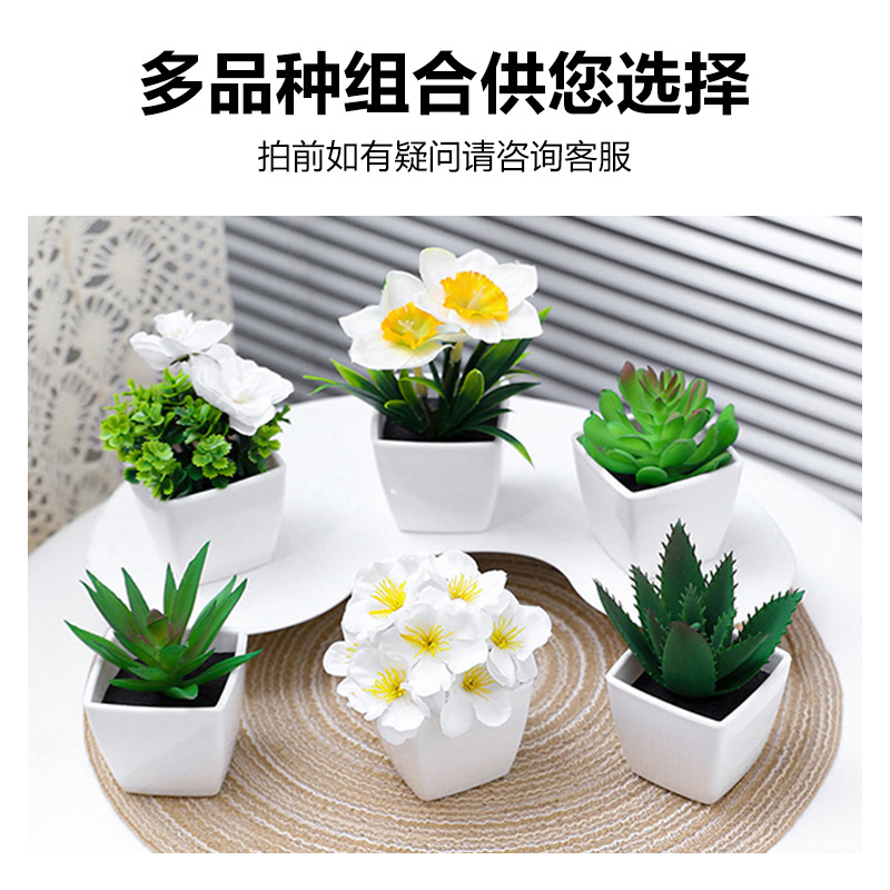 仿真花盆栽绿植多肉银杏叶人造花盆景客厅玄关酒柜仿真小盆栽批发细节图