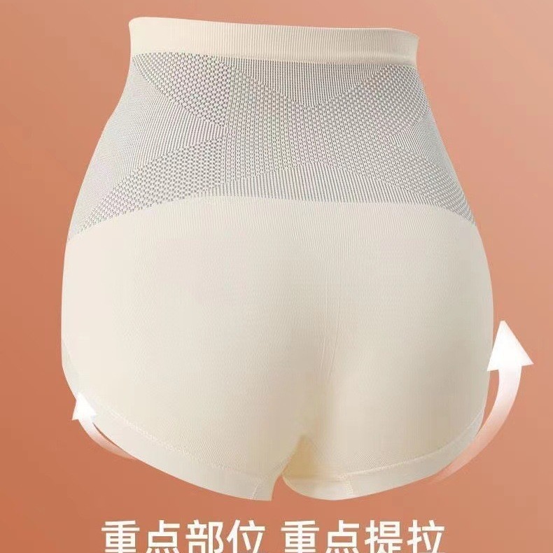 黑绷带无缝高腰女士内裤大码高弹收腹提臀舒适裸感三角裤内裤女士高腰舒适 Specification image