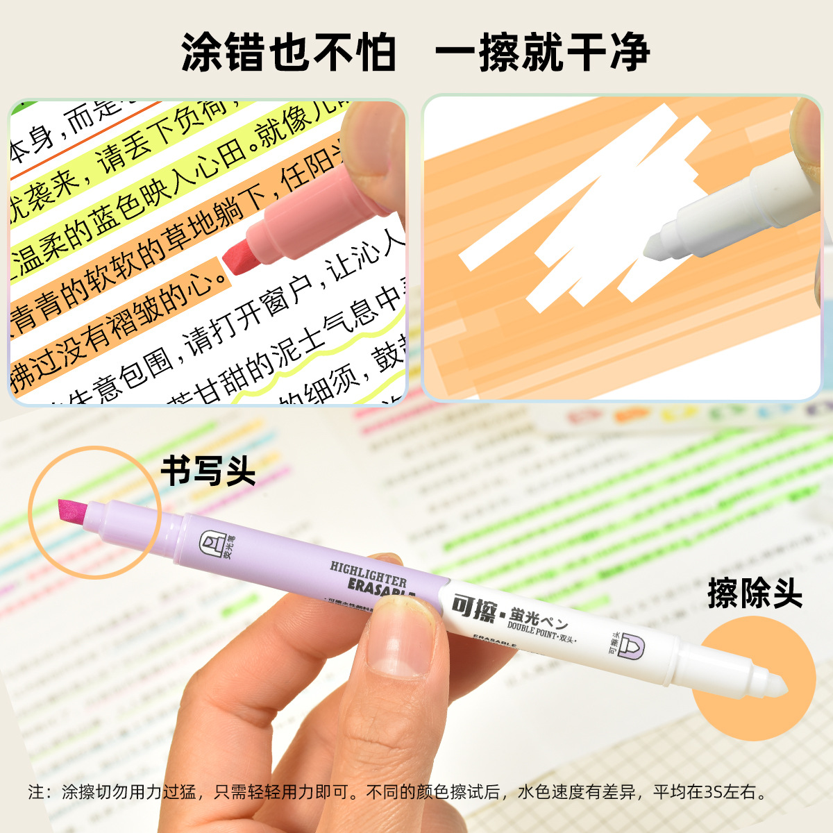 Tianfeng 239D Erasable highlighter pen for marking key points, note-taking and journal-making pen, multi-color highlighter pen wholesale details Picture