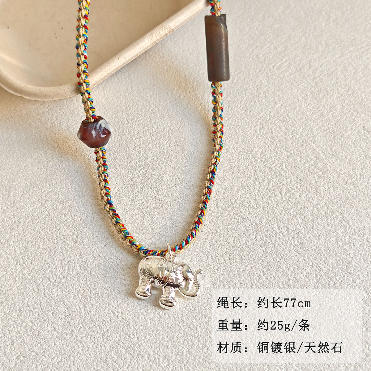Woven colorful rope natural stone elephant pendant necklace, light luxury, niche artistic and individual, layered sweater chain accessory for autumn and winter details Picture