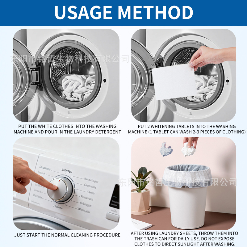 荧光增白剂实物图