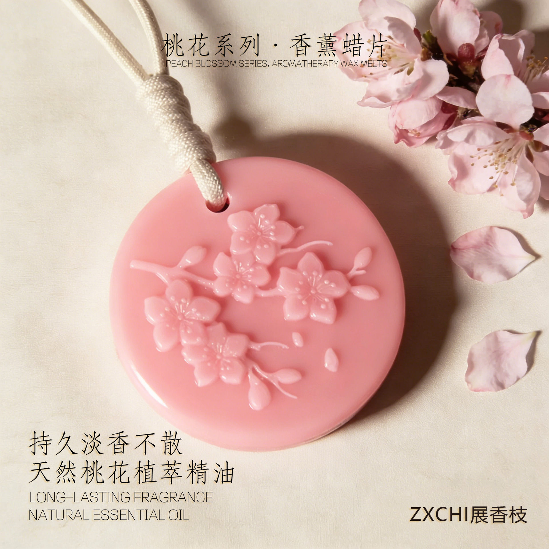 香薰蜡烛工具实物图