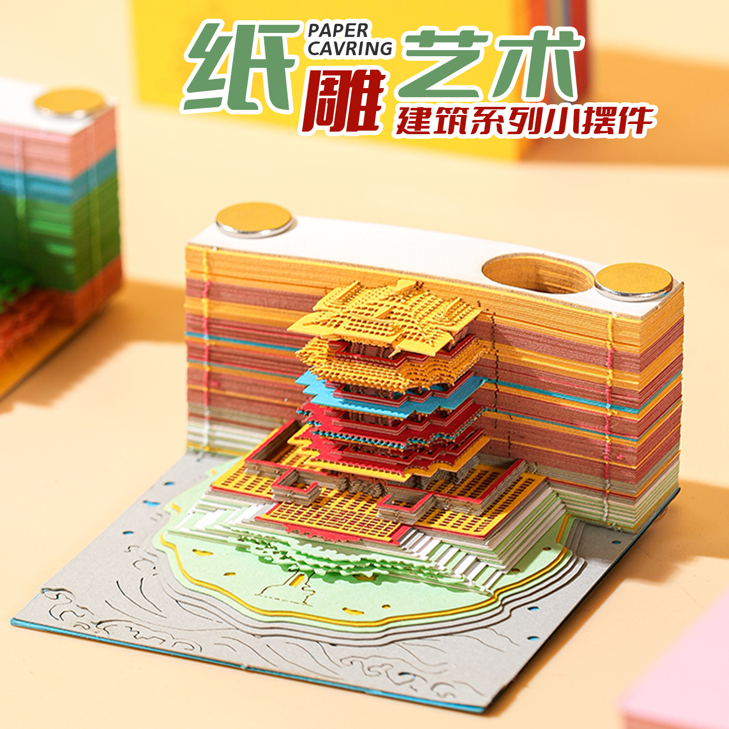 【 Paper-cut Trendy Trinkets 】 Creative 3d stereoscopic sticky notes, paper-cut sticky notes, festival gifts, desktop trinkets details Picture