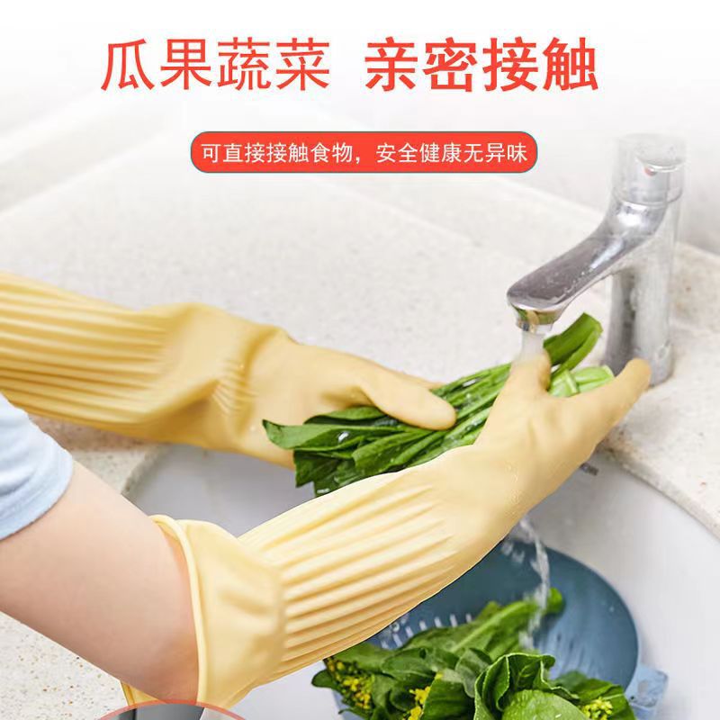 家务手套实物图