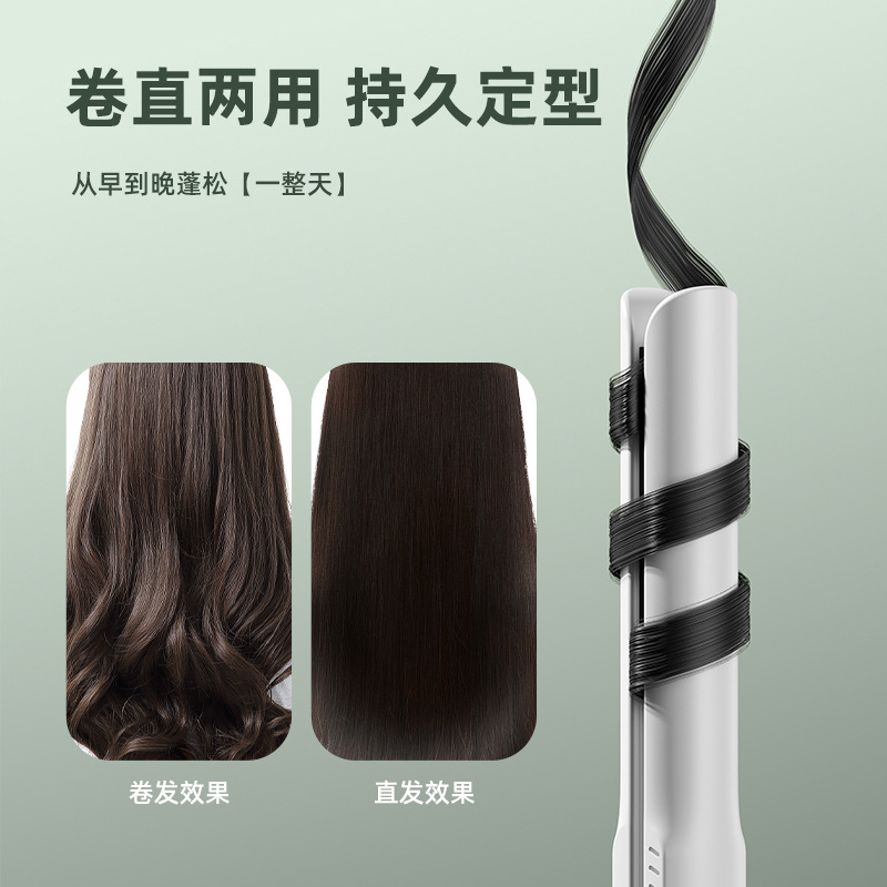 卷发器、直发器实物图