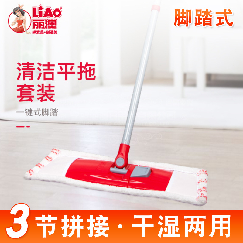 LIAO三节杆超细纤维拖把平板加厚大号干湿地板通用拖把头家用拖布