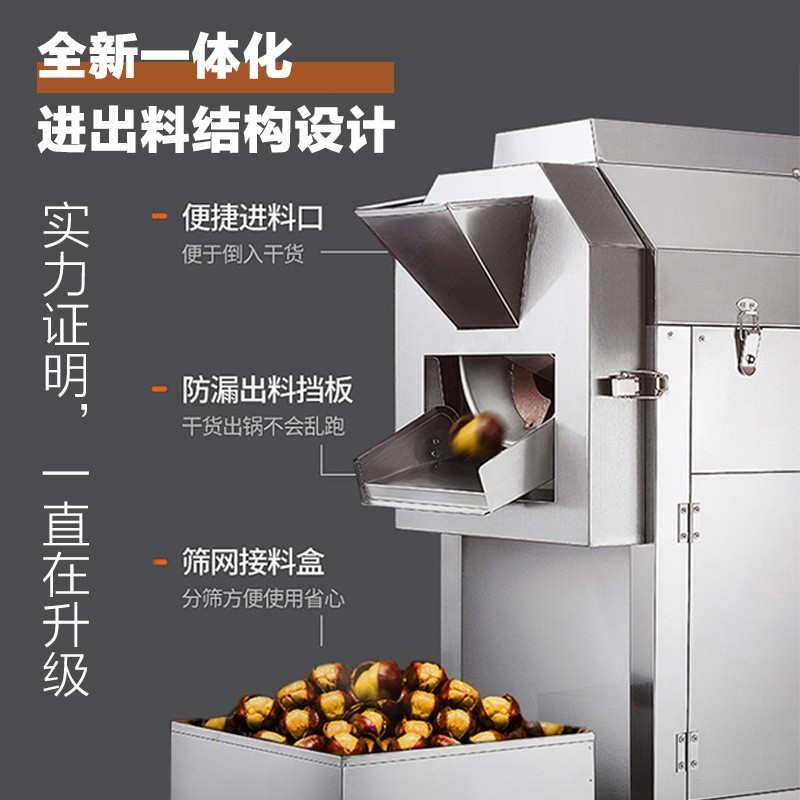Commercial mobile roller multi-functional nut roasting machine, fully automatic gas-fired electric heating stir-frying machine, and street chestnut roasting machine details Picture