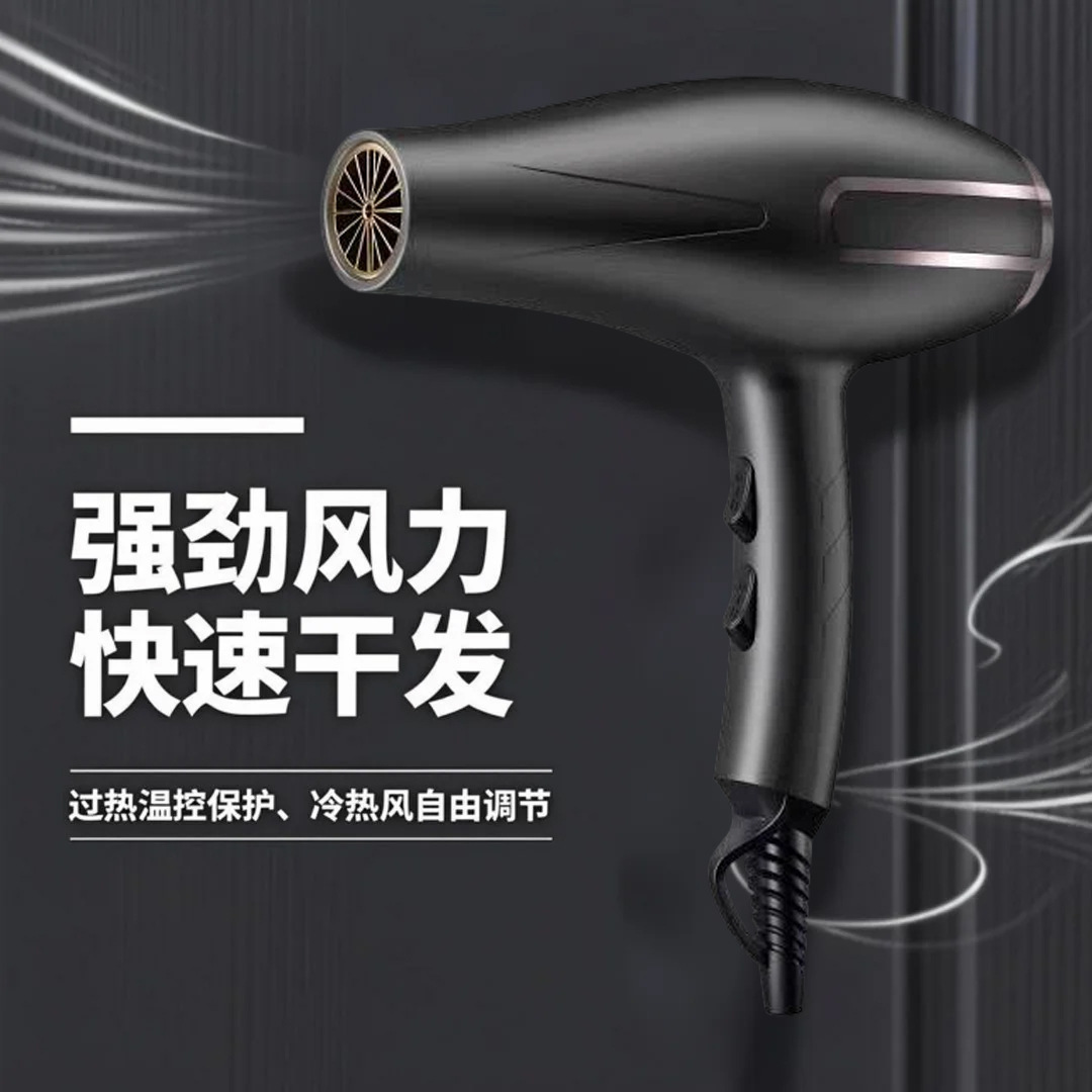 Amazon cross-border hair dryer, household hair dryer, cold and hot air, high-power hair salon hair dryer manufacturer wholesale export M141