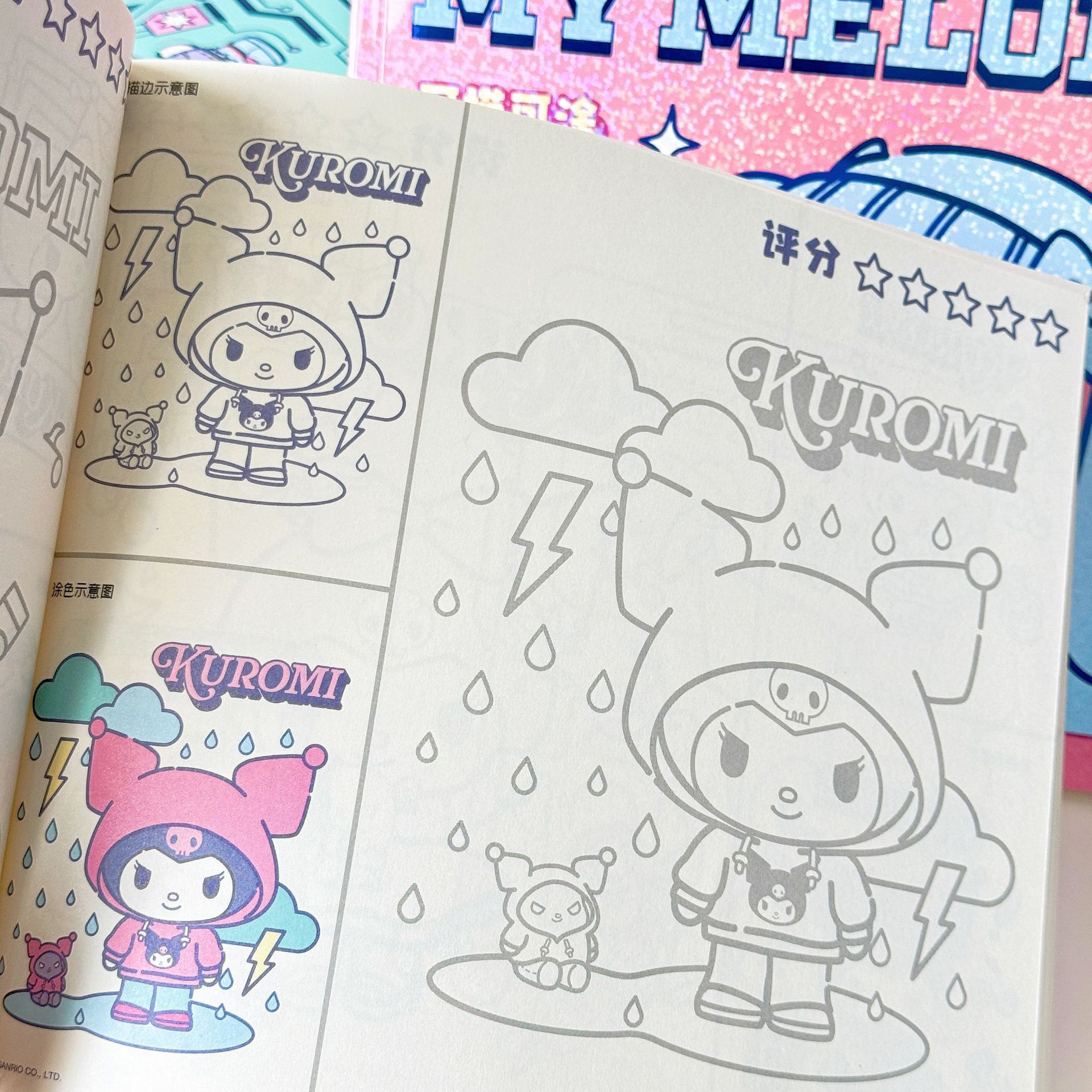 Guangbo KT81441 New Sanrio Tracing Book is an officially authorized cute cartoon student and children's picture book Specification image