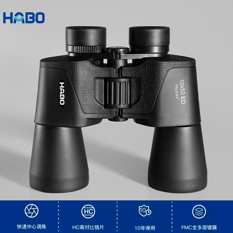 10X50 Binoculars Full-Body High-Definition Outdoor Fishing Binoculars Night Vision Portable Beekeeping Binoculars