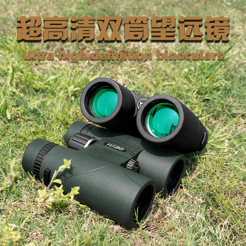 Habo 10X42 Straight-Tube Concert Binocular High-Magnification High-Definition Low-Light Night Vision Travel Portable Telescope