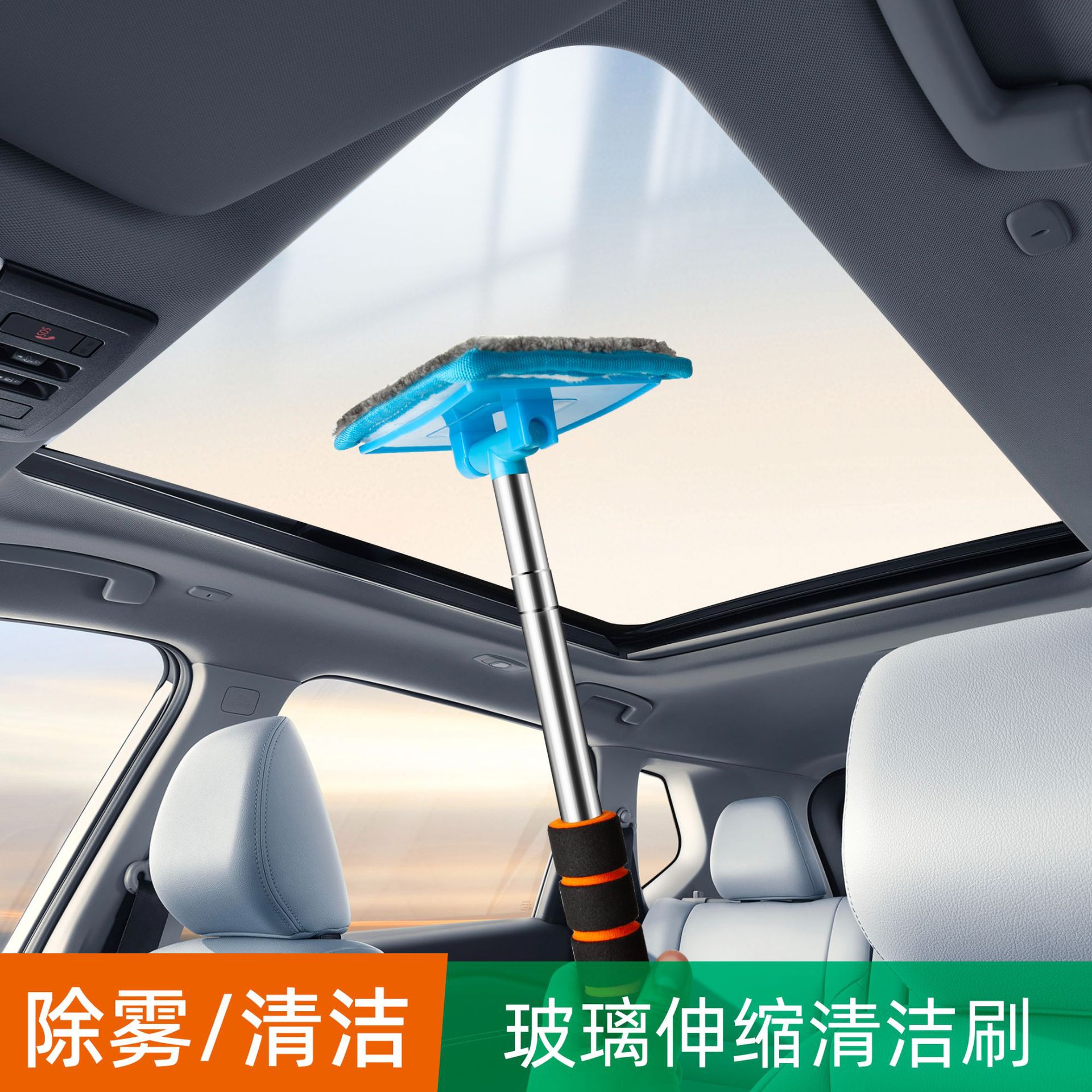 Car cleaning brush, extendable aluminum alloy wiper, ultra-fine fiber cloth cover, a perfect defogging tool for car windshields details Picture