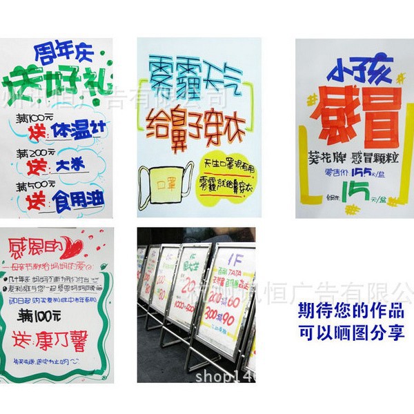 Papel publicitario blanco puro del pop gran tamaño póster en blanco periódico tienda del supermercado promoción de la promoción de la publicidad de la escritura precio de la señal tienda de la escritura especial de la tarjeta de aviso de la tienda de papel evento de la escritura del cartel papel de la tienda en blanco de la señalización de la promoción Item Picture