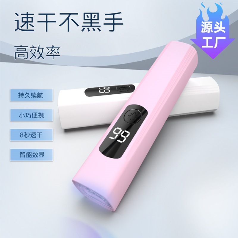 Nail art LCD single-line lamp, small mini handheld portable light therapy nail polish glue quick-drying baking lamp, no blackening hands, household use