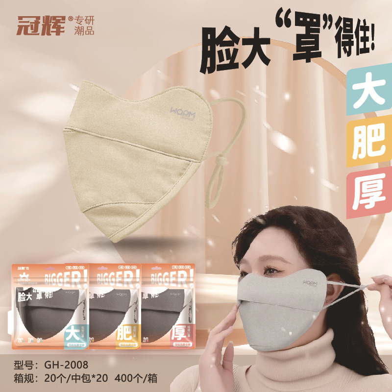 防寒口罩/口罩/女生口罩/挂钩/夏天口罩产品图