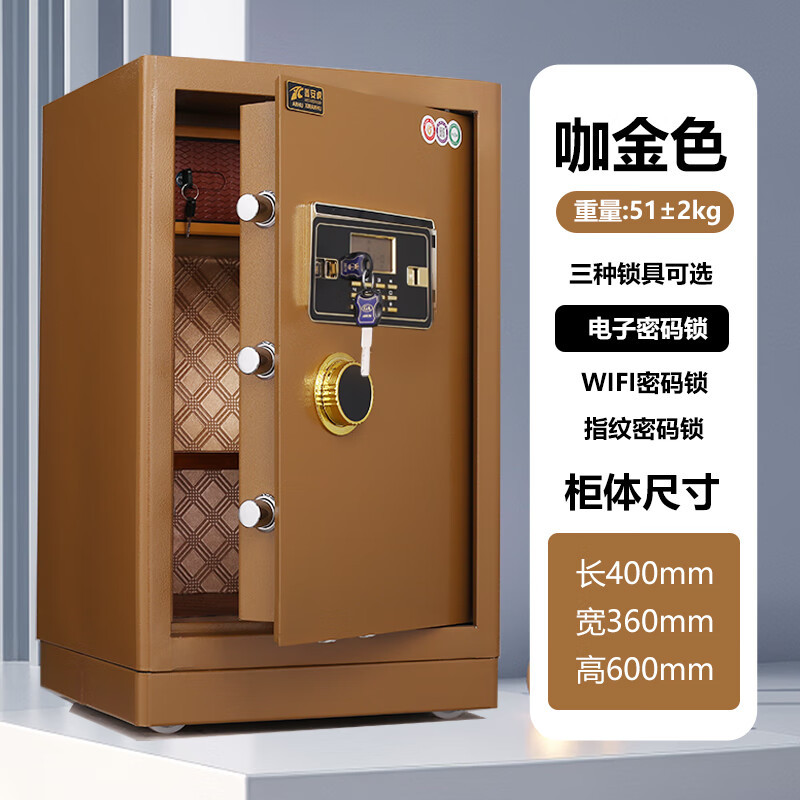 Fireproof safe, household heavy-duty fingerprint password anti-theft bedside WiFi intelligent thickened and weighted safe Specification image