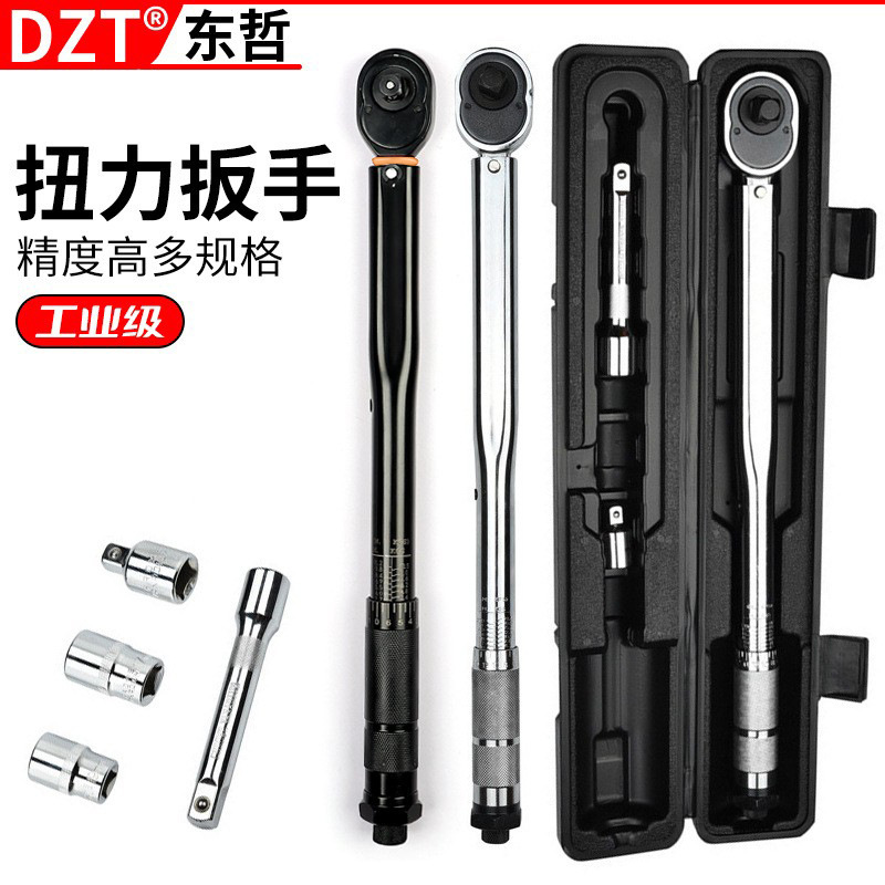 Torque wrench, adjustable torque wrench, preset moment wrench, 1/43/81/2 wrench, torque wrench full figure