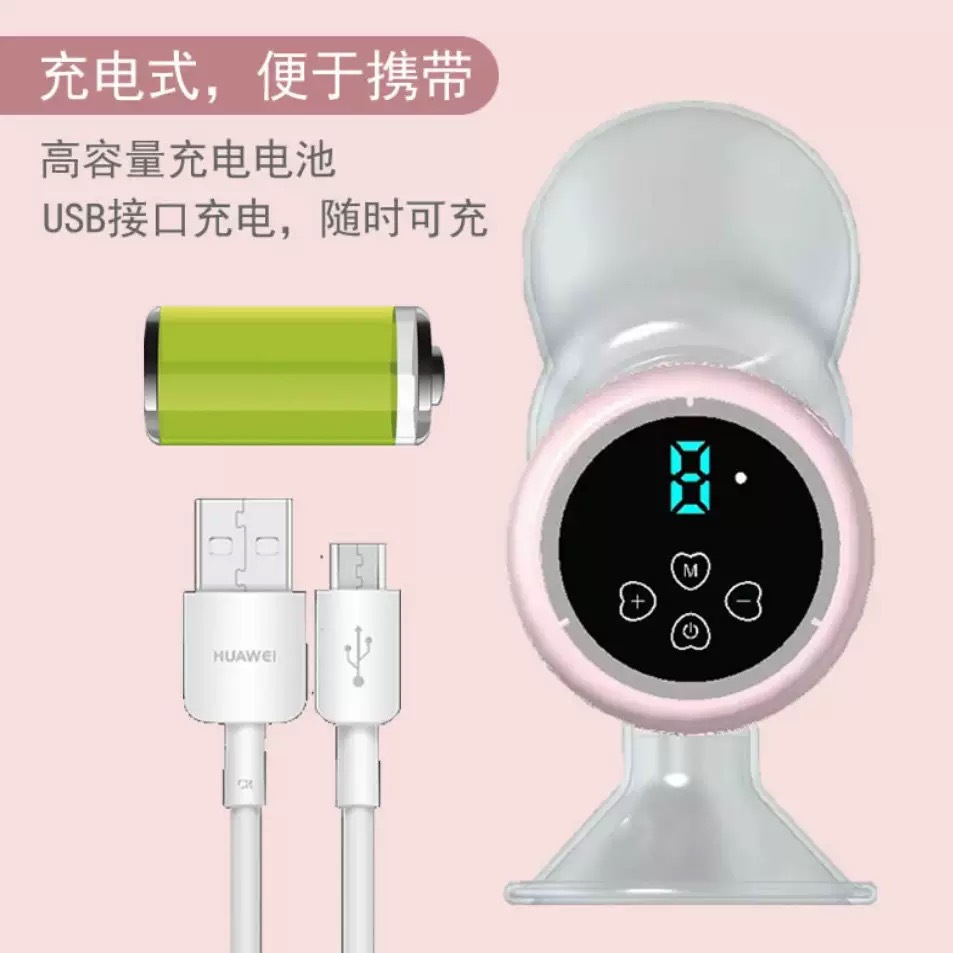 Electric milk suction device, intelligent integrated fully automatic high-suction milking device, portable painless silent milk suction device Specification image