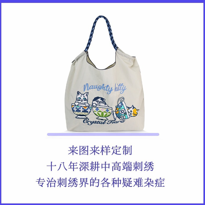 Customized canvas bags, embroidered tote bags for girls' classes, cloth bags, large-capacity tutorial bags, casual girls' bags, hand-held single-shoulder bags Application Scenario
