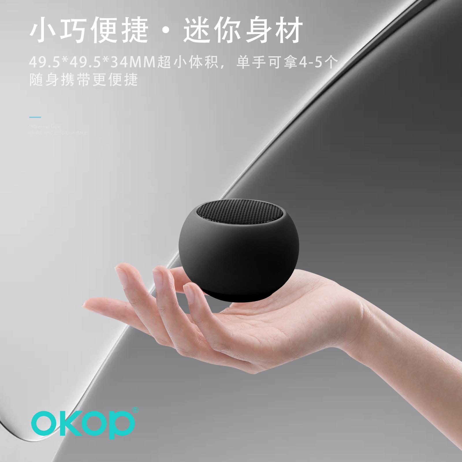 579 Best-selling Macaron Bluetooth Speaker Mini Subwoofer with High Volume Portable Outdoor card-inserting small Steel Cannon Specification image