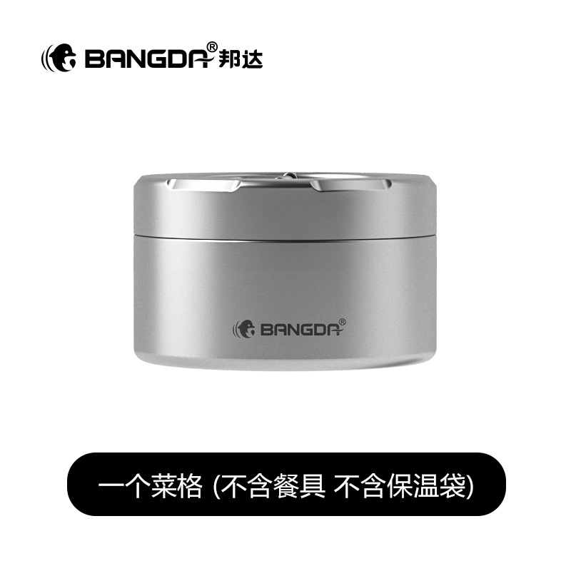 Bangda 316 stainless steel insulated lunch box lid with a new portable lunch box for students and office workers, instant noodle bowl Item Picture