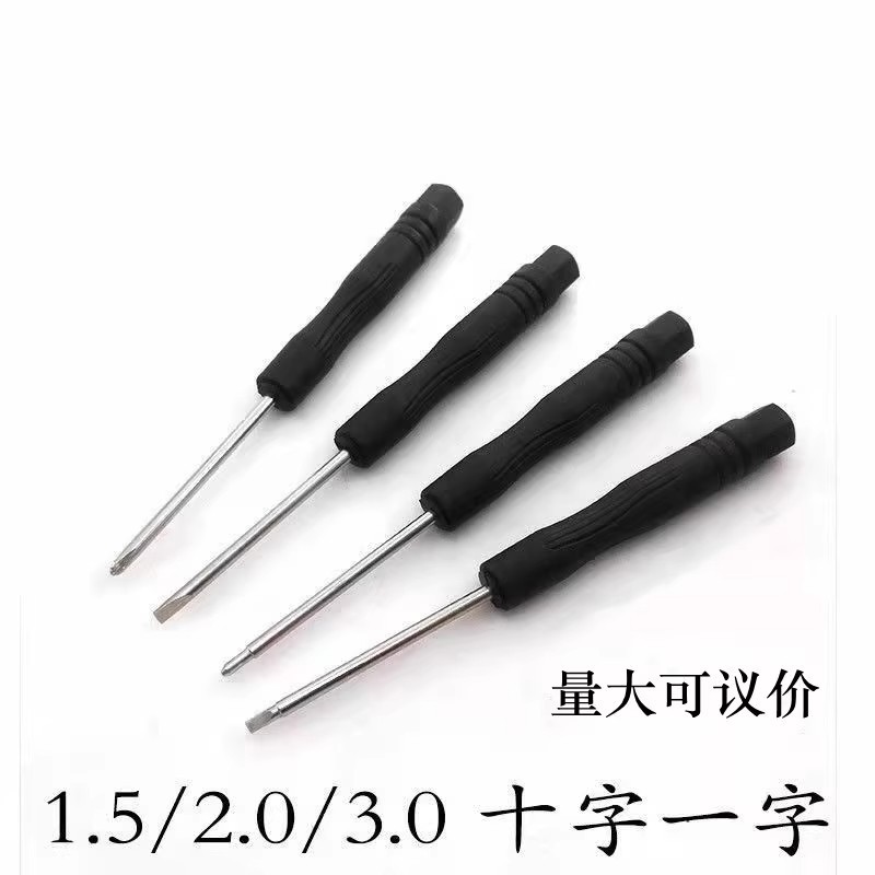 Screwdrivers, small cross-shaped flat-ear screwdrivers, black screwdrivers, various mobile phone disassembly tools, toys and delivery details Picture