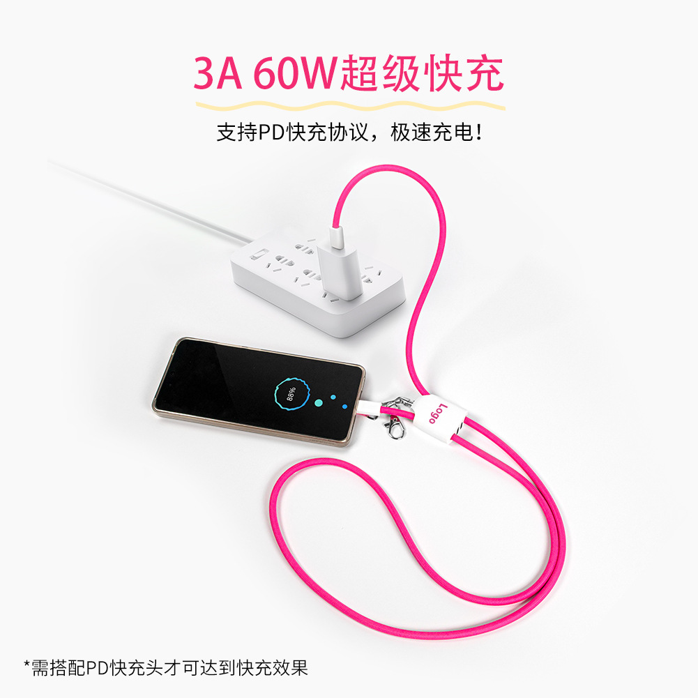 Cross-border braided lanyard, mobile phone bag shoulder, outdoor anti-loss, diagonal cross dual TYPE-C multi-functional four-in-one data cable details Picture