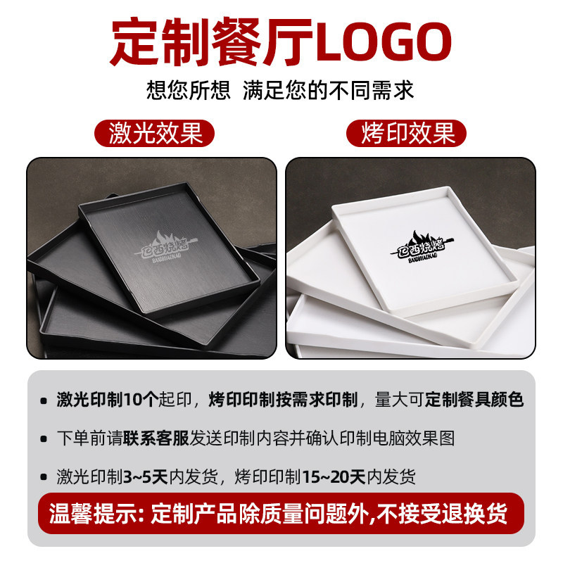 麦饭石烤盘/牛排盘/牛排烧烤工具/韩式烤盘/电动烧烤工具白底实物图