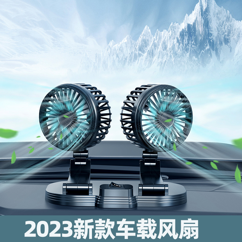 2023 Car fan dual-head usb folding fan 12v24v large truck high wind force vehicle electric fan for cooling details Picture