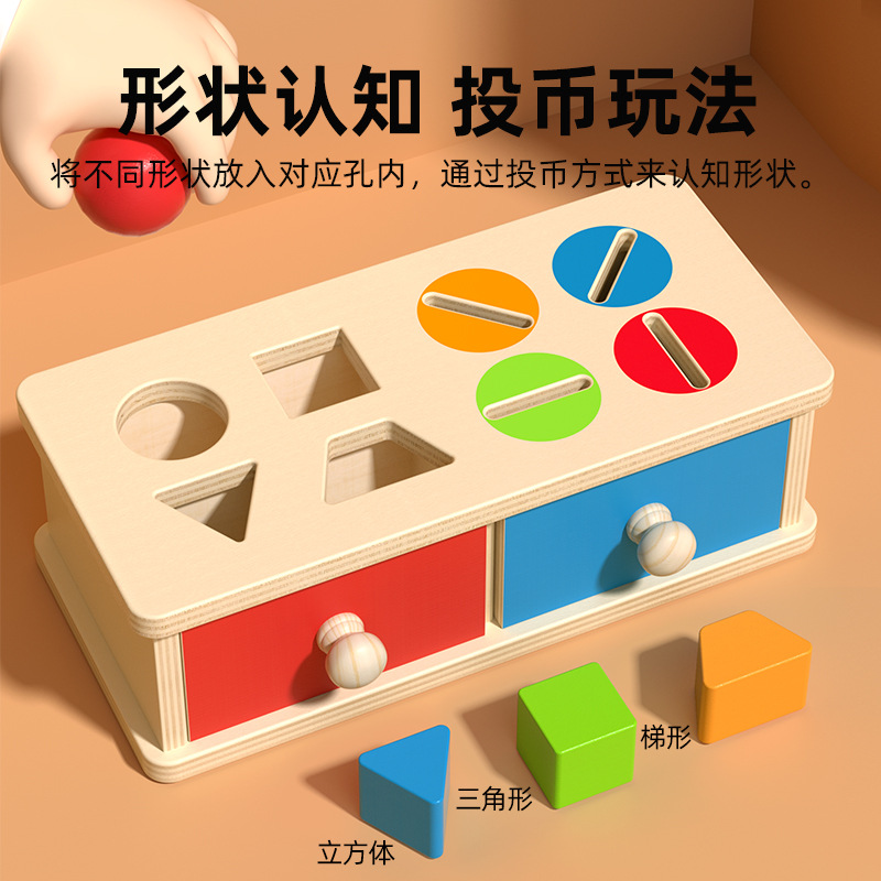Montessori target box, coin-operated ball throwing box, children's color classification cognition, early education matching game teaching 2 toys 0-3 Specification image