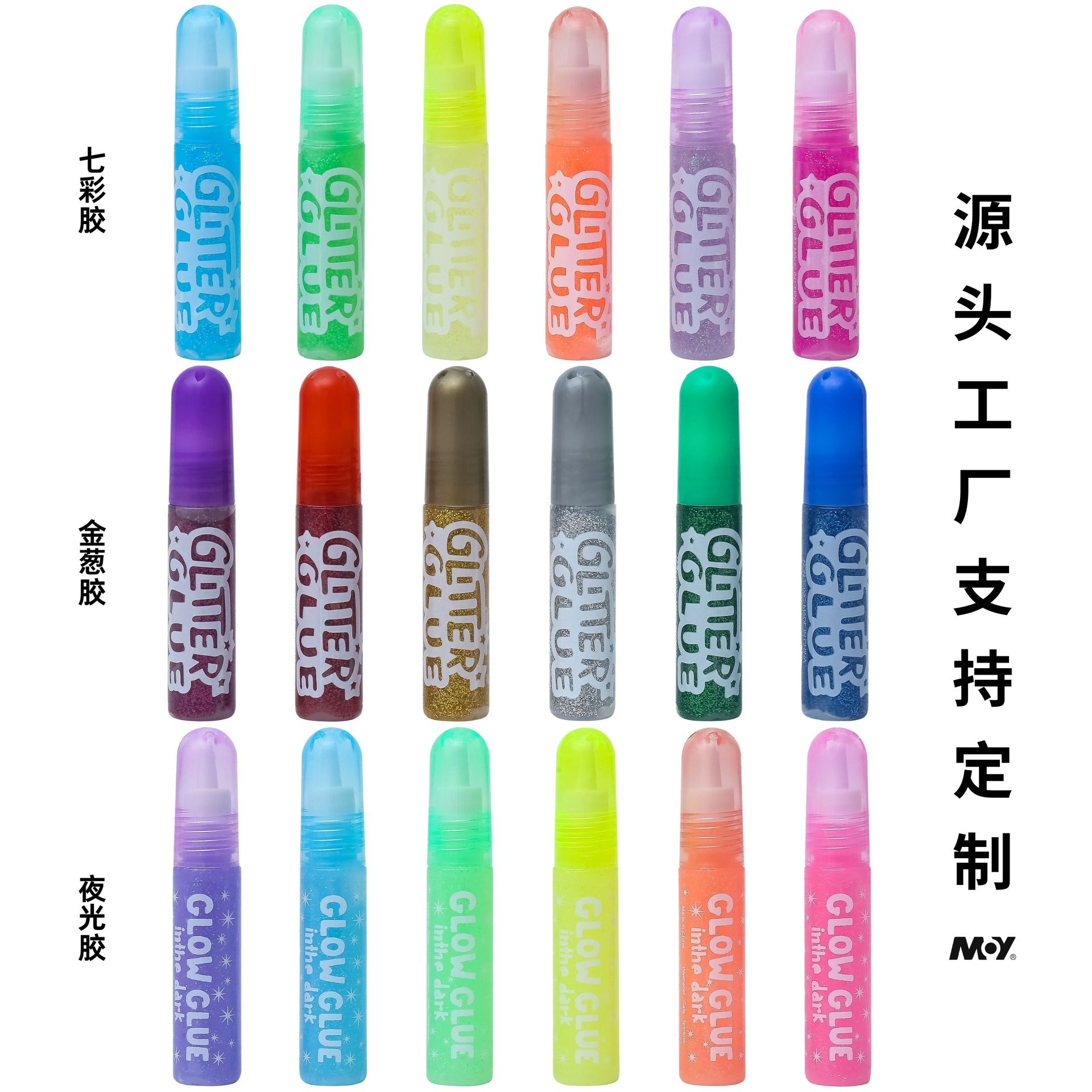 Glitter glue for painting, golden onion luminous glue, handmade materials, DIY coloring, party decoration, colorful highlighters, cross-border details Picture