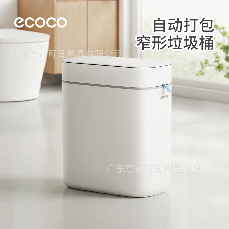 The household drawstring automatic packaging trash can has a pressure ring that can be pressed with a lid. It has a high appearance level and can be wall-mounted in the gap between the bathroom and the toilet The household drawstring automatic packaging trash can has a pressure ring that can be pressed with a lid. It has a high appearance level and can be wall-mounted in the gap between the bathroom and the toilet