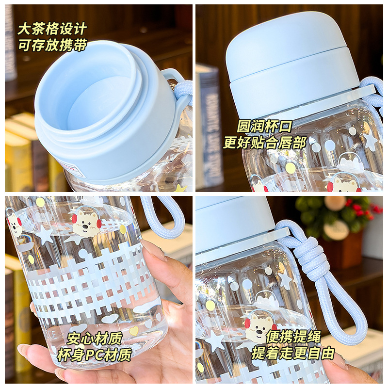 可爱卡通太阳浮雕透明玻璃带把水杯保温瓶280ml Application Scenario