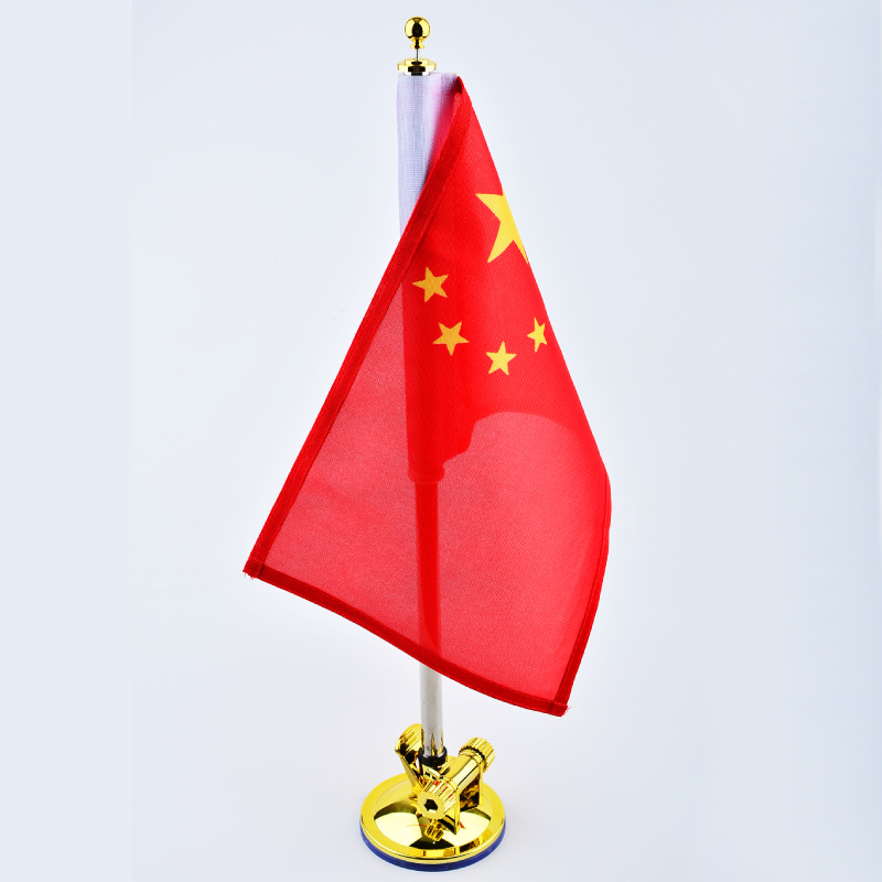 世界杯/国旗/手持小国旗/旗帜/国旗旗帜白底实物图