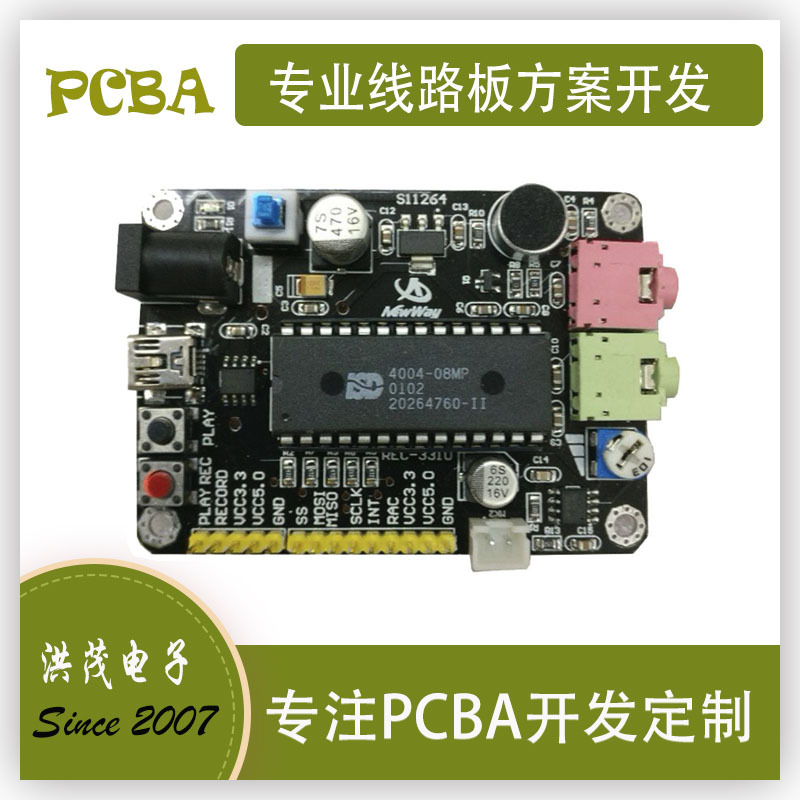 PCBA/pcba细节图