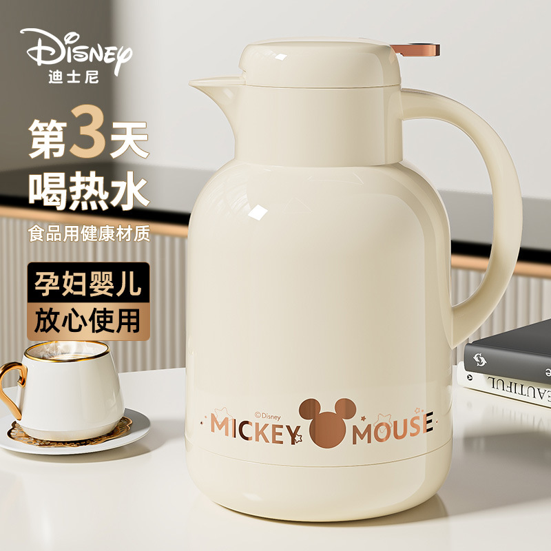 迪士尼保温壶家用大容量热水瓶茶瓶办公室宿舍热水壶暖壶保温水壶