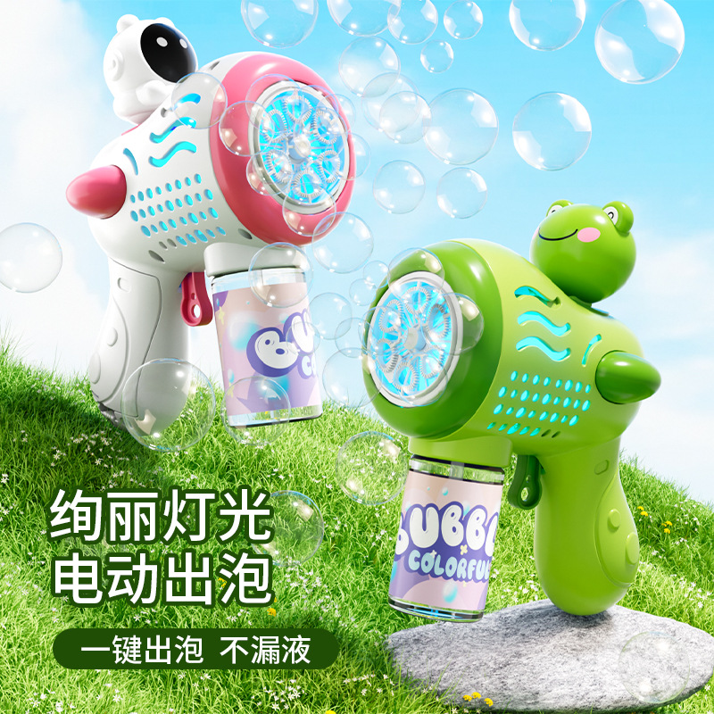 新款婴儿童泡泡机电动全自动不漏水手持吹泡泡枪加特林男女孩玩具