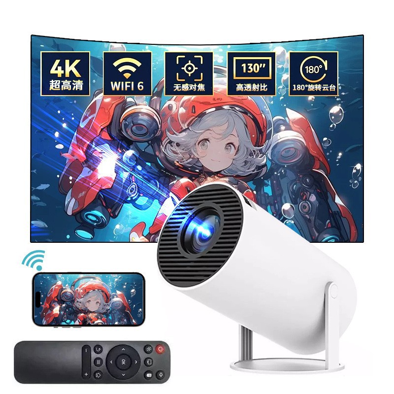 The cross-border bestseller HY300 projector is a home mini portable high-definition projector that supports wireless screen mirroring Specification image