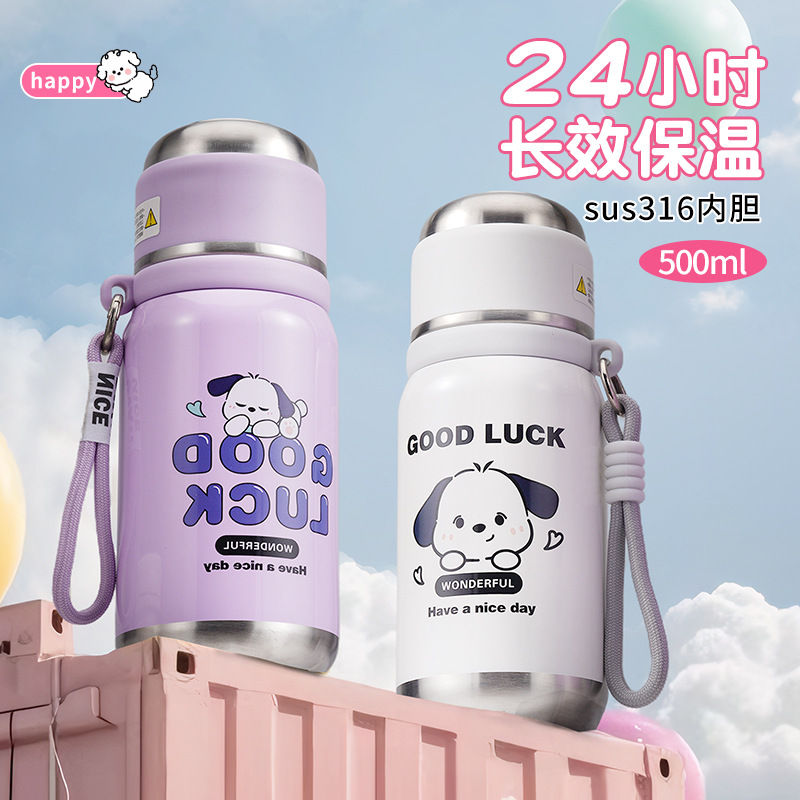 卡通可爱狗狗保温杯316不锈钢儿童水杯高颜值大容量茶水分离杯子