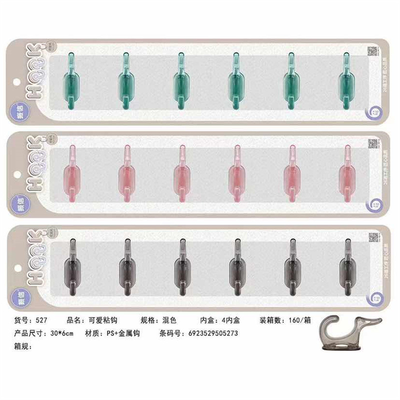 Wholesale of wall-mounted adhesive hooks for Linyi Department store, seamless adhesive hooks, transparent packaging, supermarket hooks, and household seamless hooks details Picture