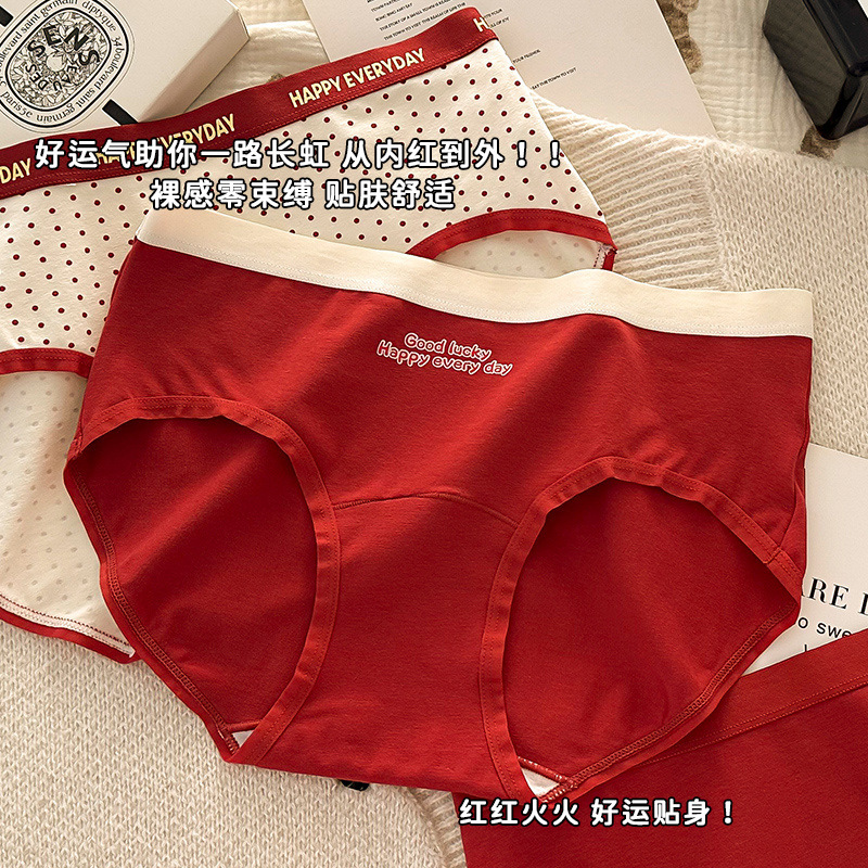 Baby cotton red underpants for girls in their zodiac year, pure cotton 10A antibacterial extended crotch breathable and skin-friendly women's triangle pants Specification image