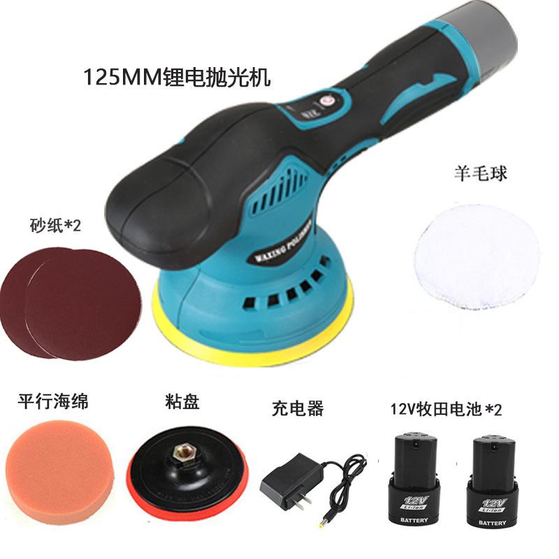 Wireless small handheld lithium battery waxing machine for car polishing, scratch repair, and special polishing machine for car paint surface Item Picture