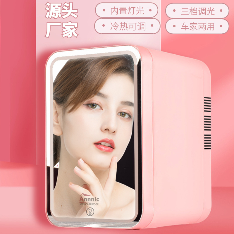 东南亚爆款6L迷你美妆小冰箱家用小型型护肤品冰箱新款化妆镜宿舍