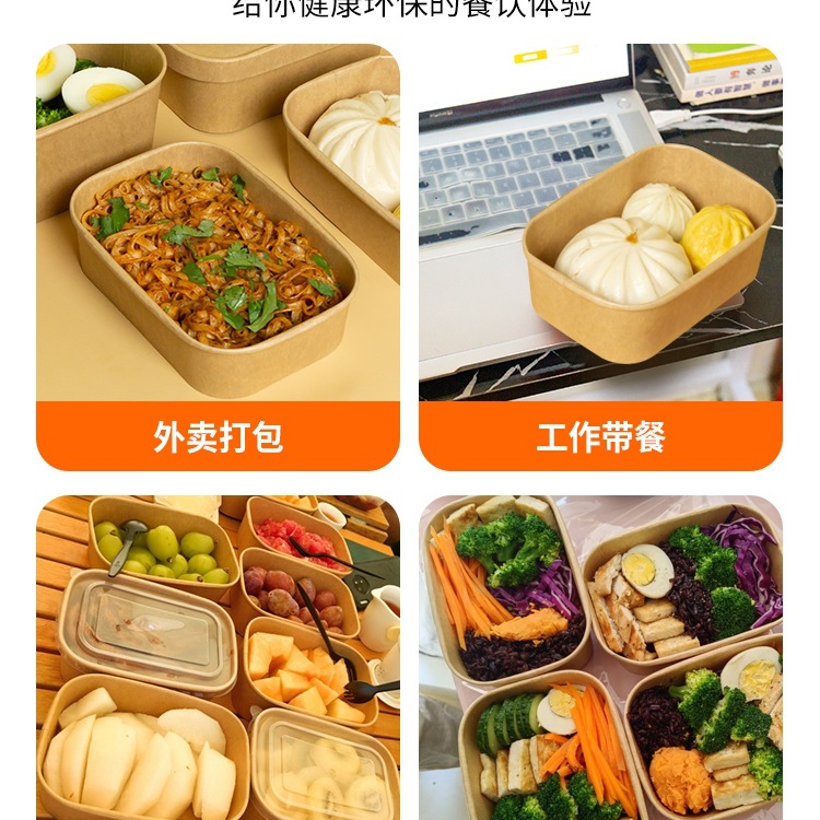 Disposable kraft paper lunch boxes, takeout packaging bento boxes, food-grade light food salad fruit boxes, spring outing wild meal boxes Specification image